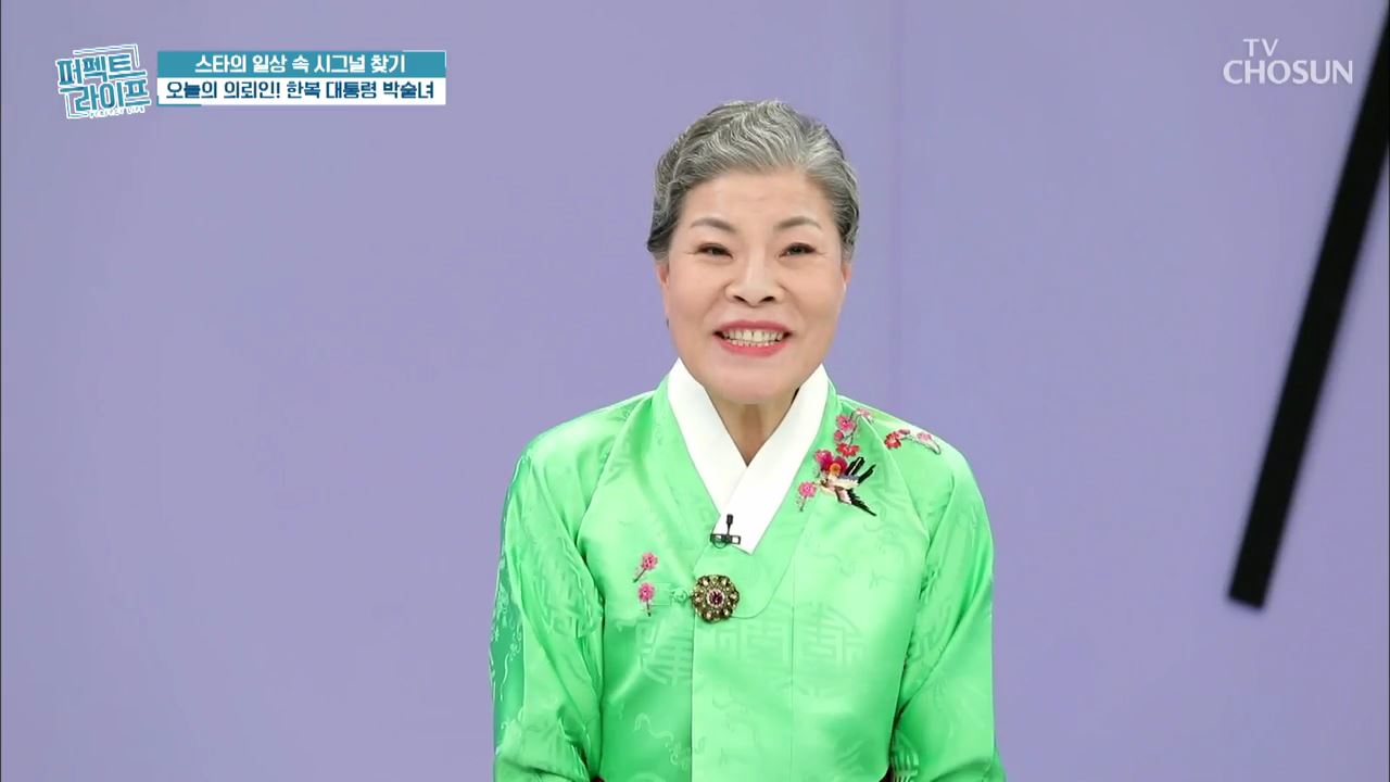 퍼펙트 라이프 37회