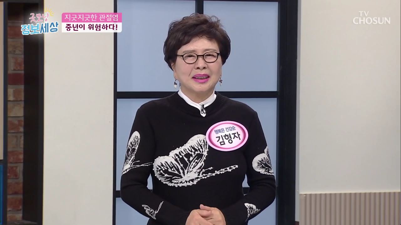굿모닝 정보세상 374회