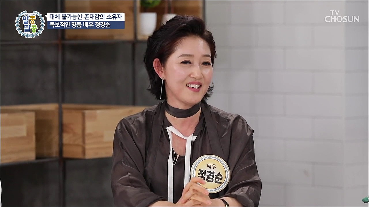 알콩달콩 71회