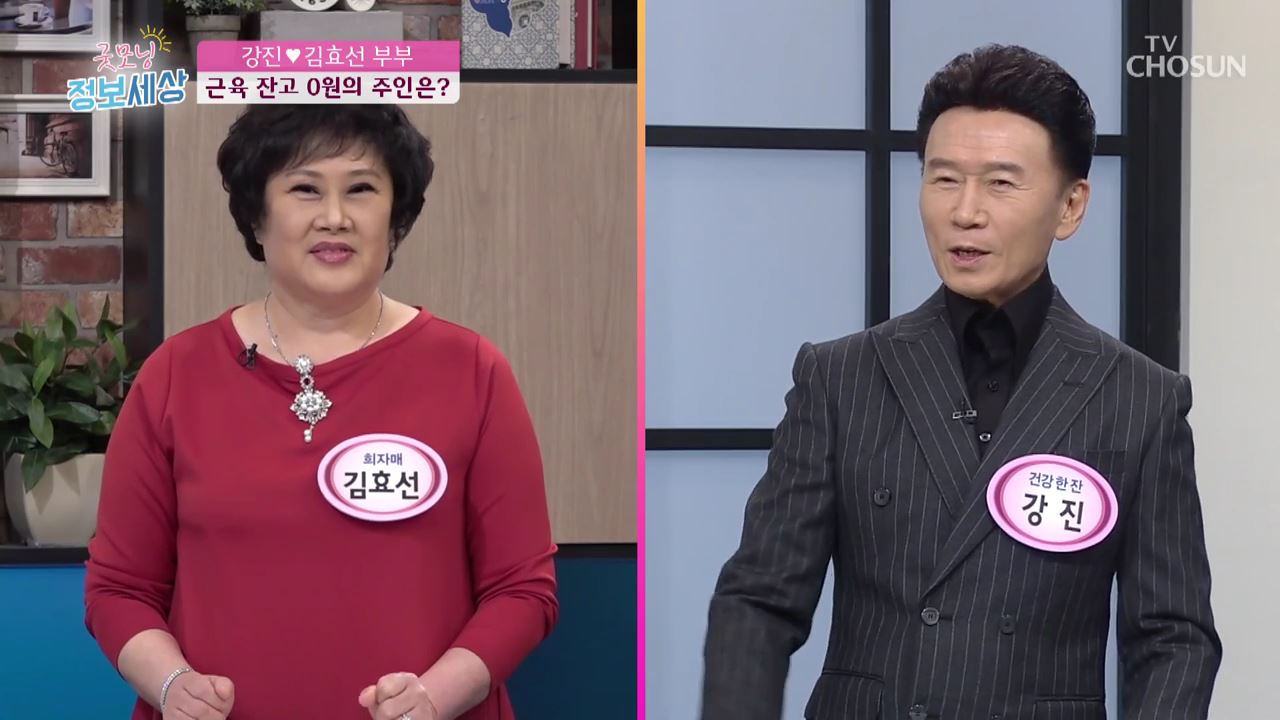 굿모닝 정보세상 375회