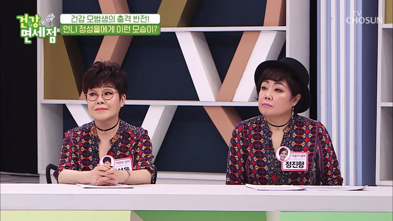 건강면세점 41회