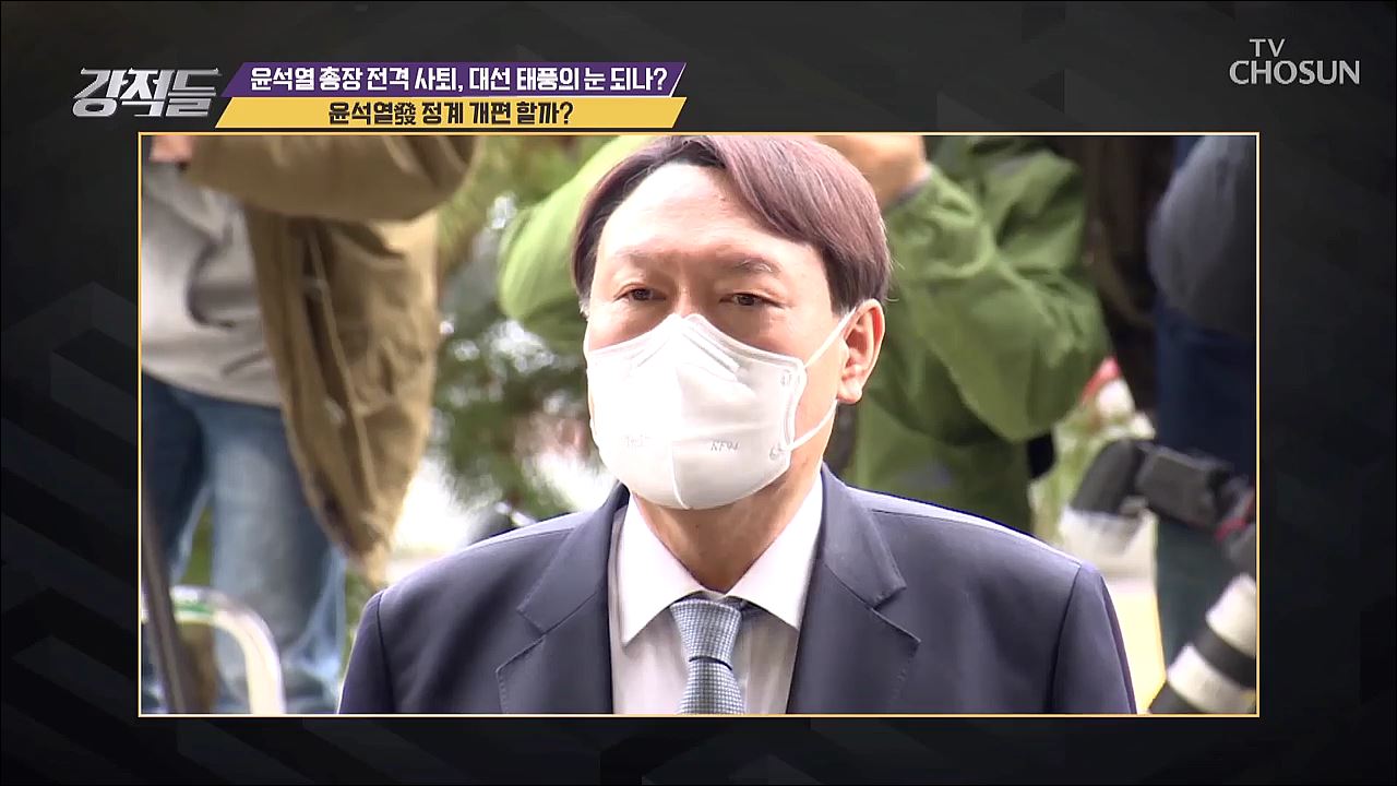 강적들 375회