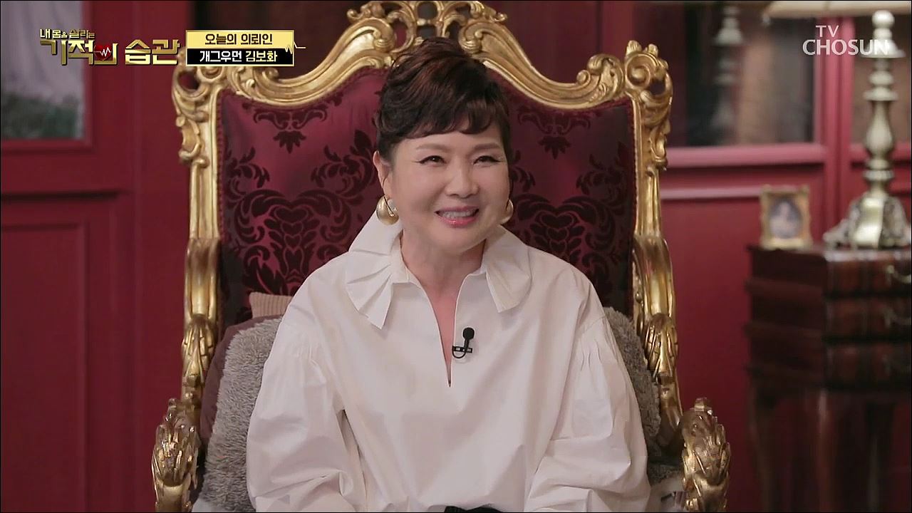 기적의 습관 69회