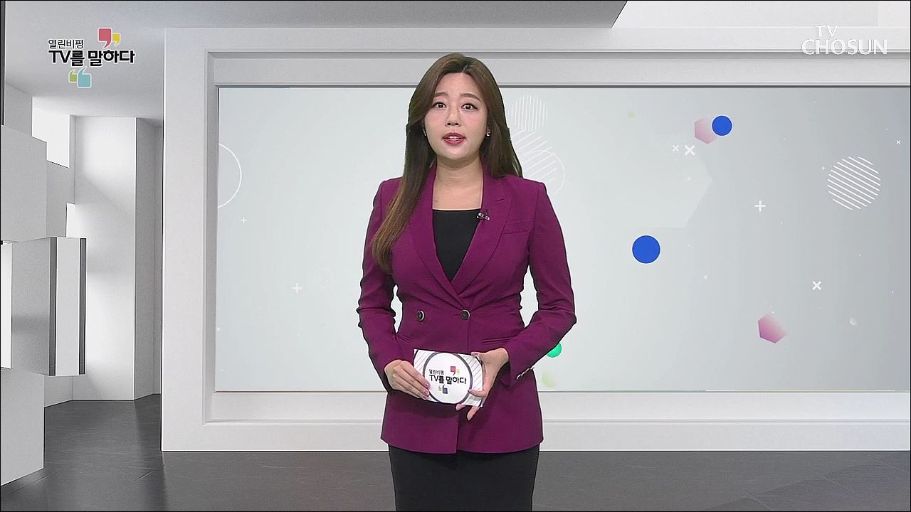 열린비평 TV를 말하다 625회
