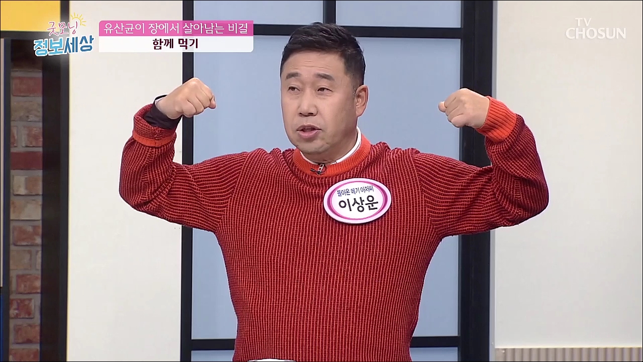 굿모닝 정보세상 377회
