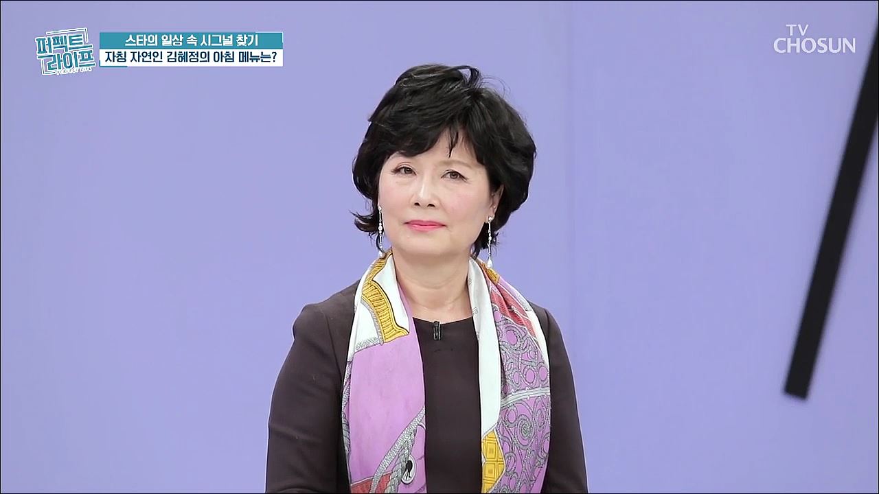 퍼펙트 라이프 38회
