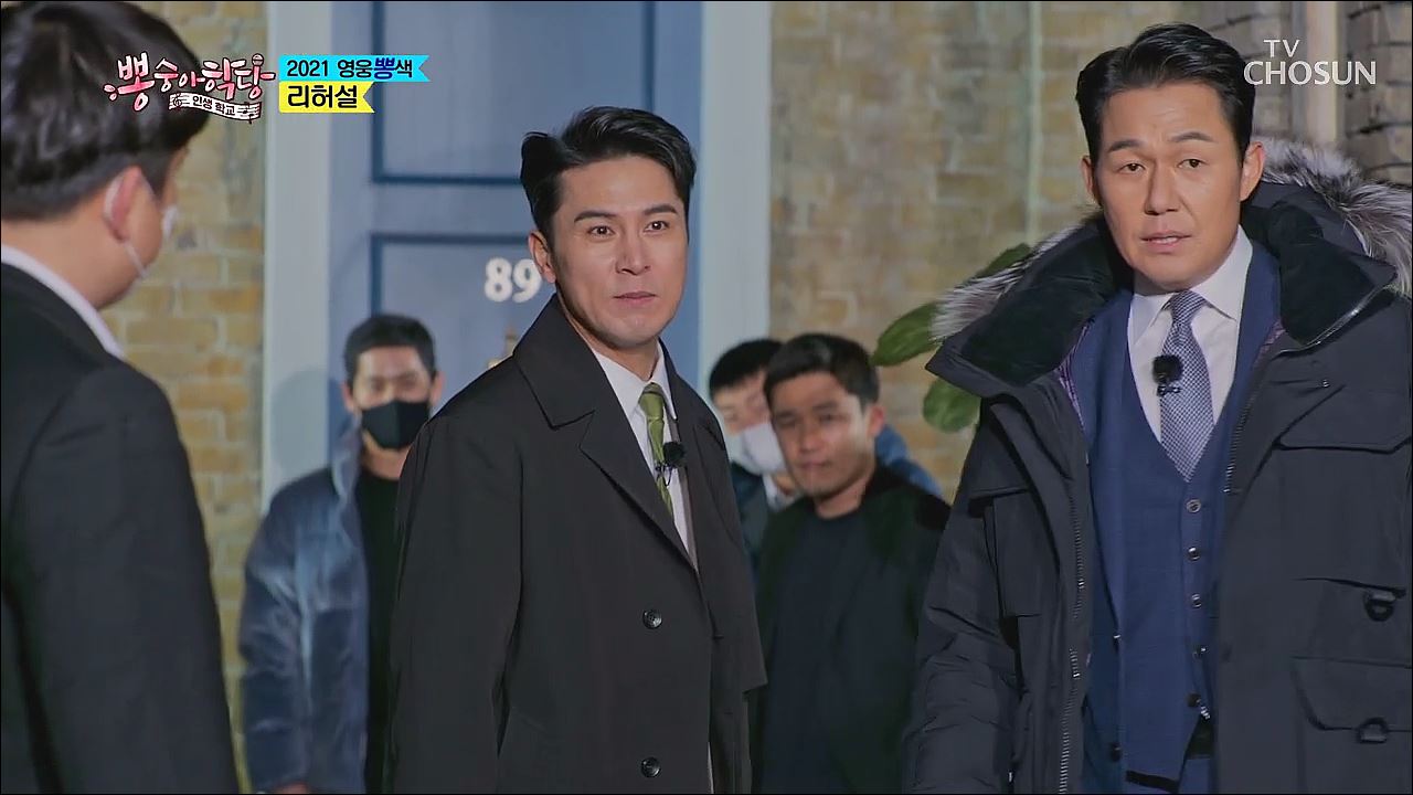 뽕숭아학당 42회