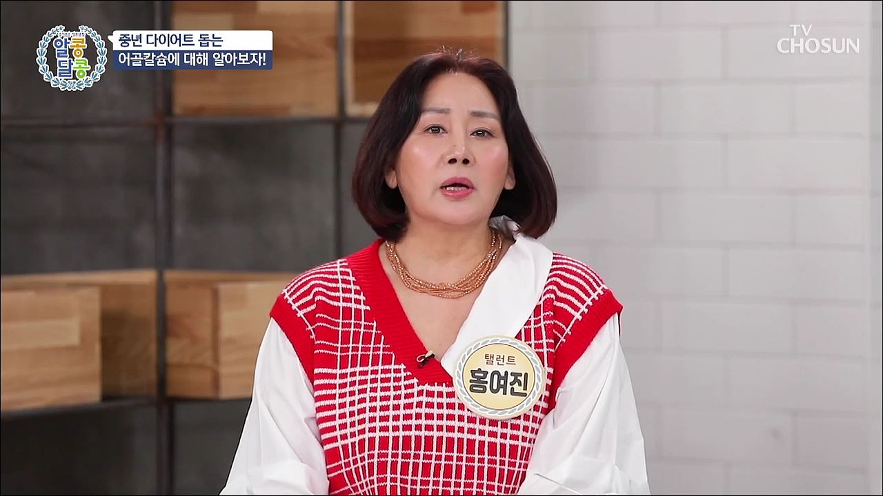 알콩달콩 72회
