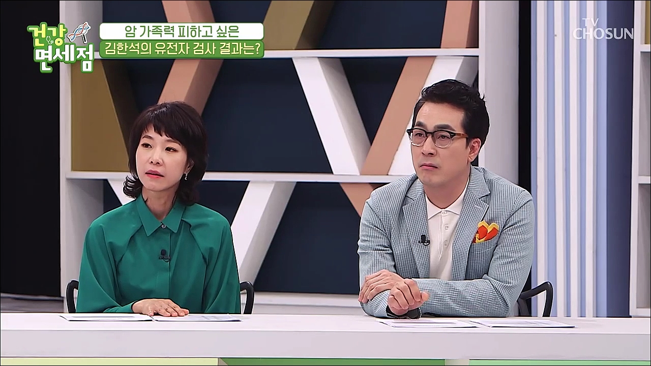 건강면세점 42회