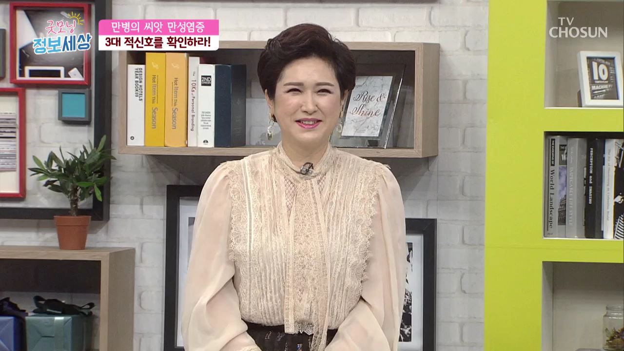 굿모닝 정보세상 380회