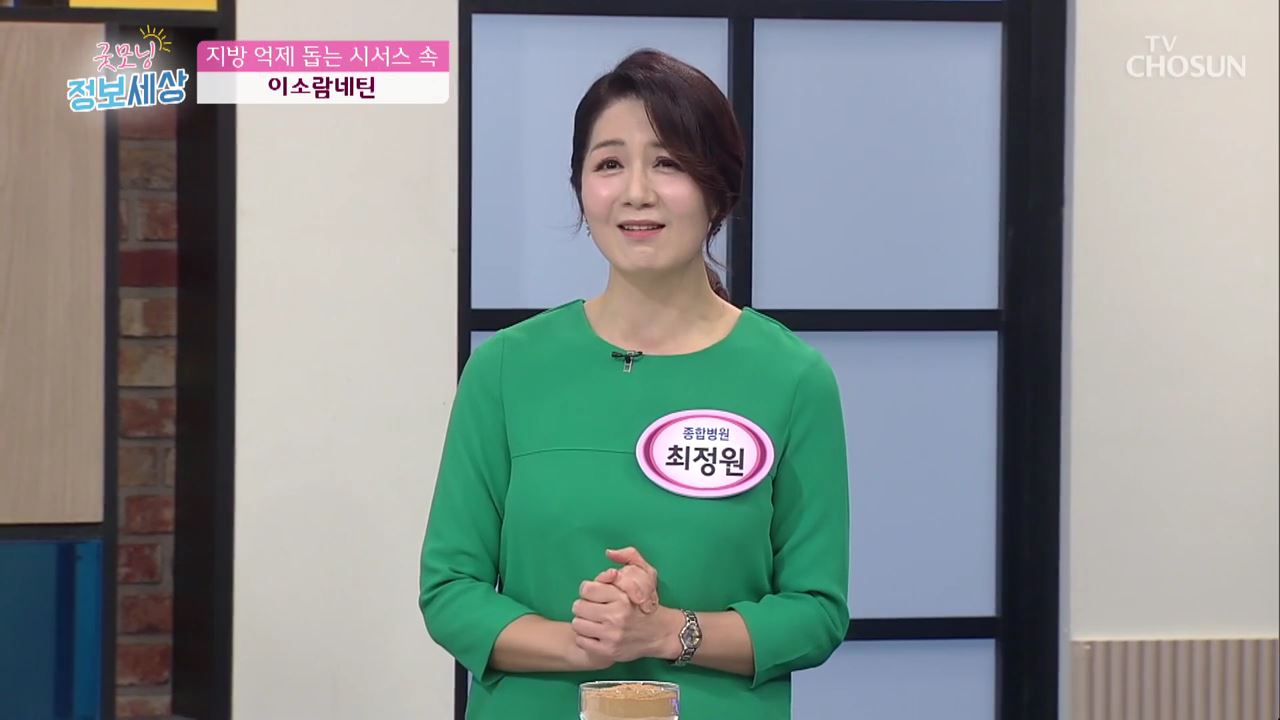 굿모닝 정보세상 383회