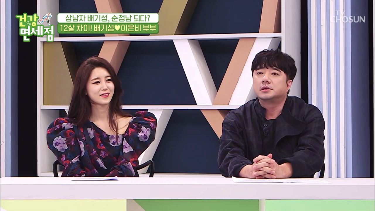건강면세점 43회