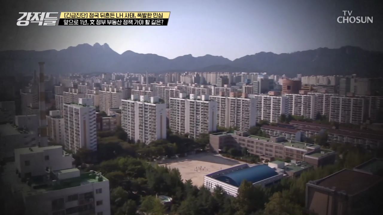 강적들 377회