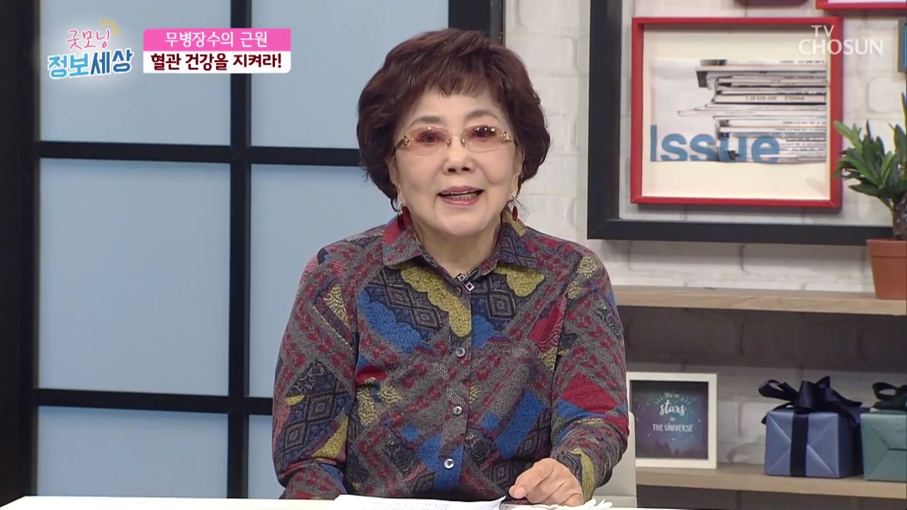 굿모닝 정보세상 384회