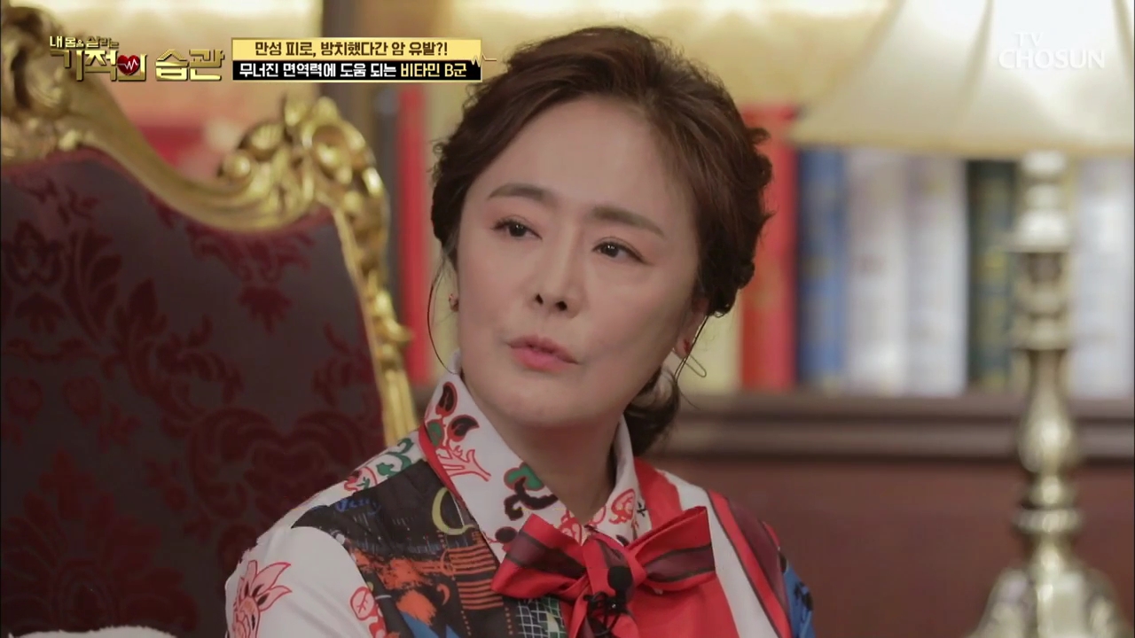 기적의 습관 71회