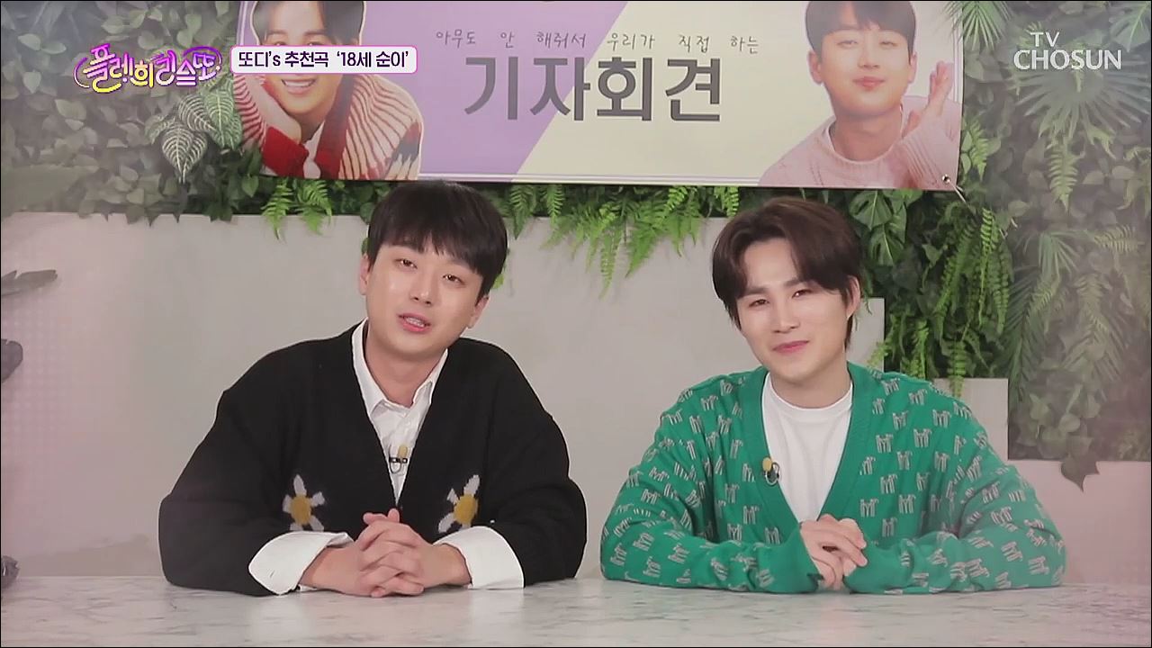 플레희리스또 6회