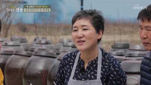 기적의 인생 43회