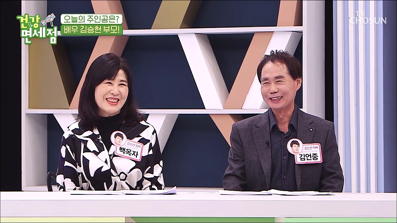 건강면세점 44회