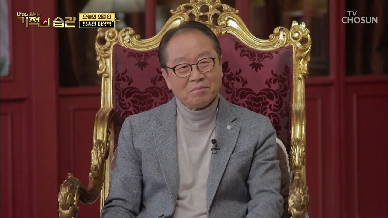 기적의 습관 72회