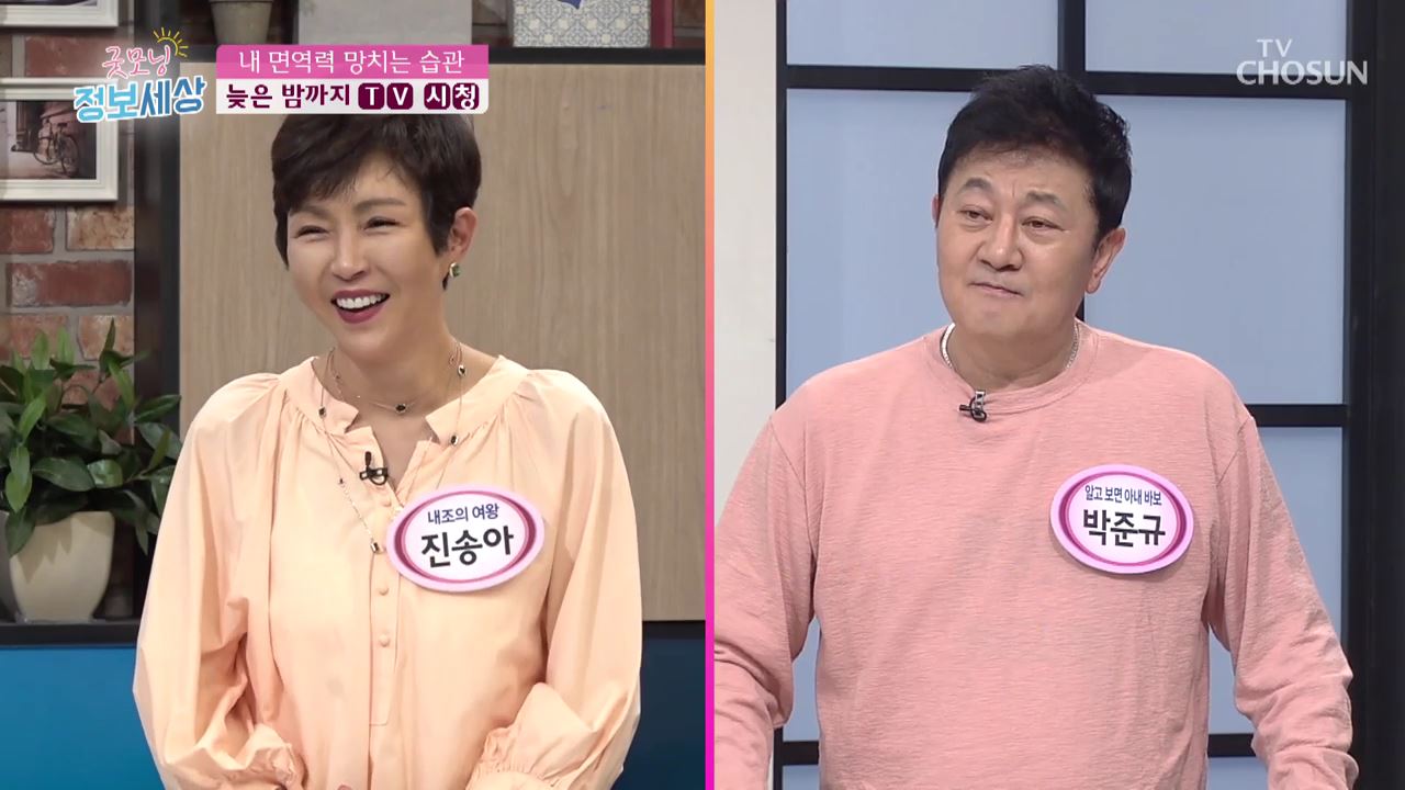 굿모닝 정보세상 389회