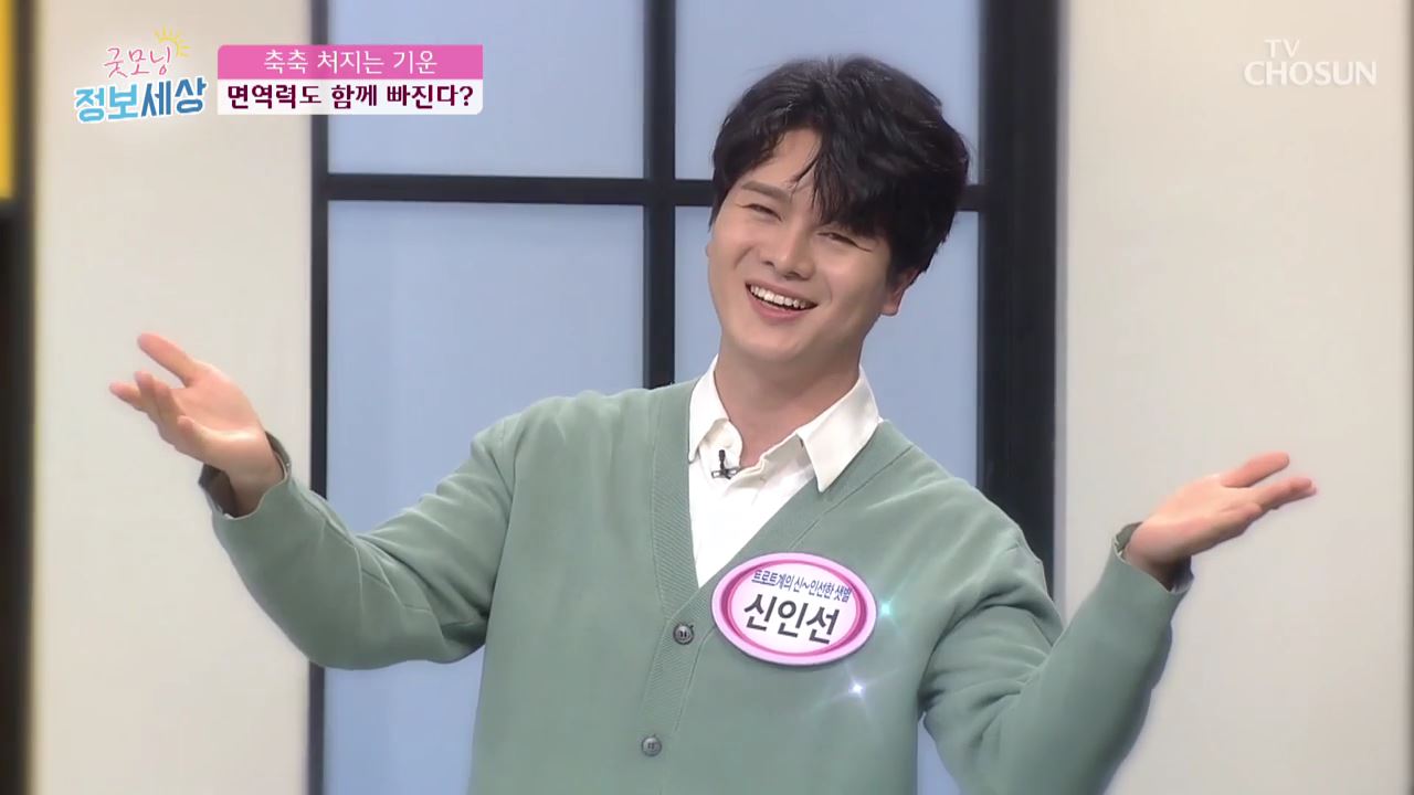 굿모닝 정보세상 390회