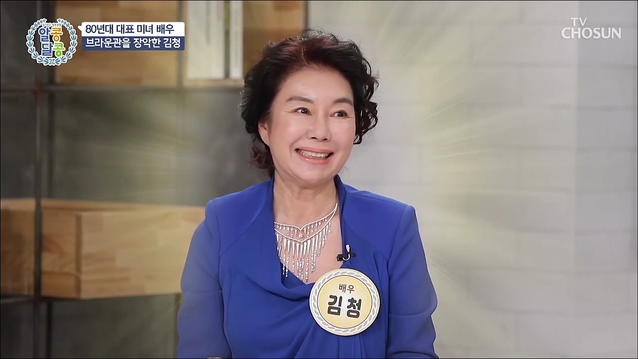 알콩달콩 75회