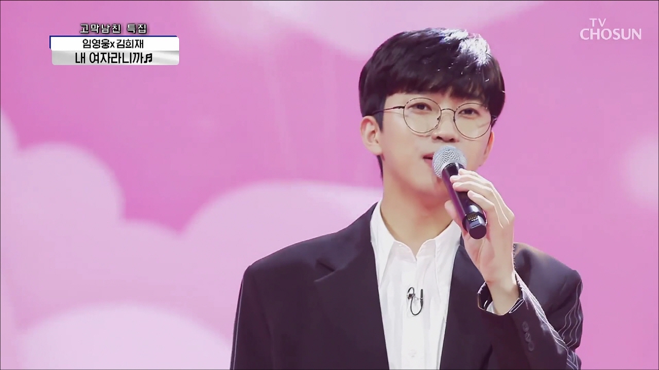 신청곡을 불러드립니다-사랑의 콜센타 49회
