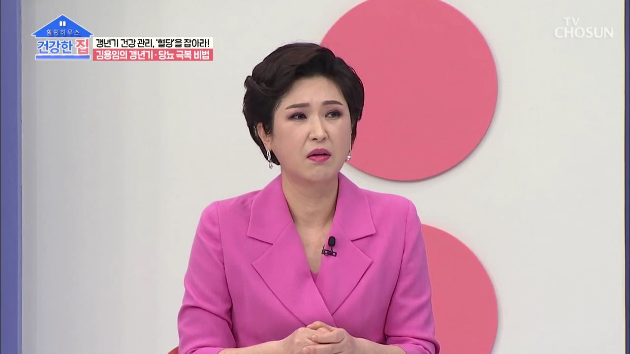 건강한 집 35회