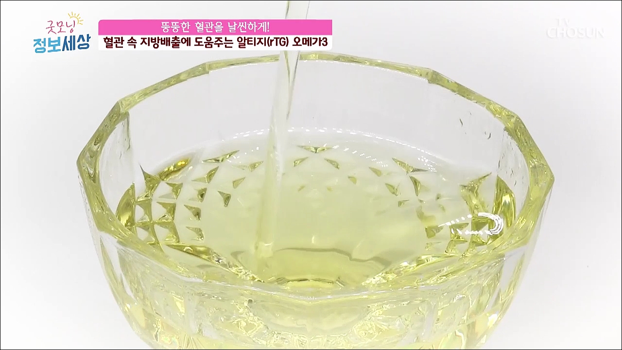 굿모닝 정보세상 395회