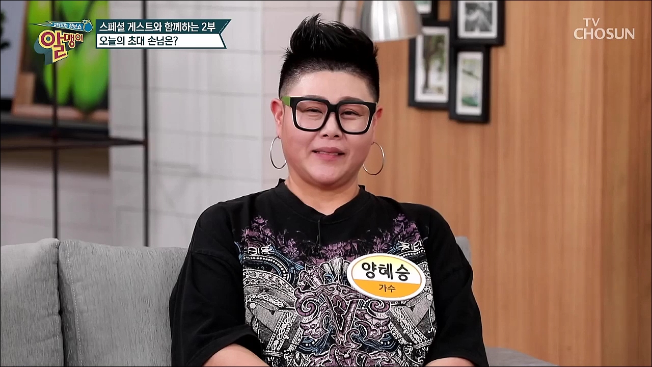 팡팡터지는 정보쇼 알맹이 120회