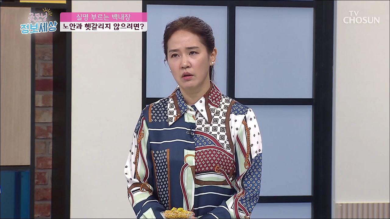 굿모닝 정보세상 396회