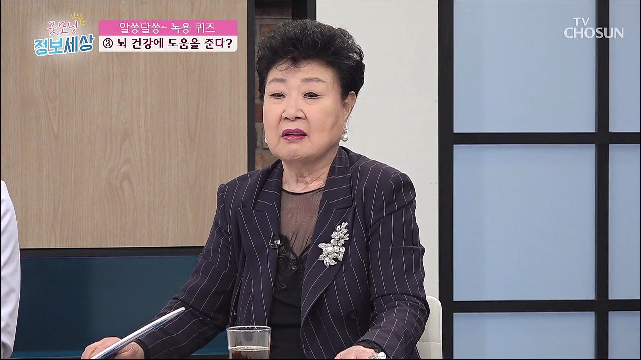 굿모닝 정보세상 397회