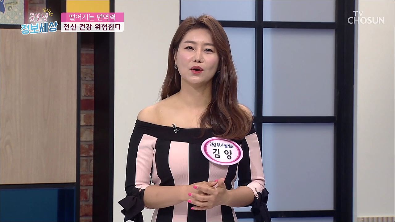 굿모닝 정보세상 398회 