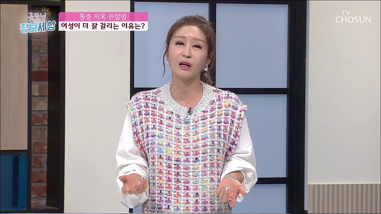 굿모닝 정보세상 399회 