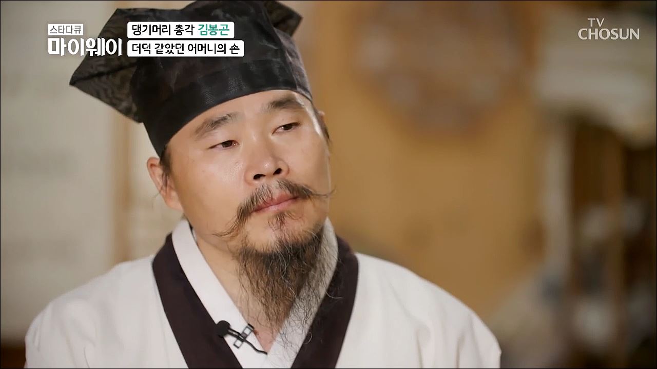 스타다큐 마이웨이 243회