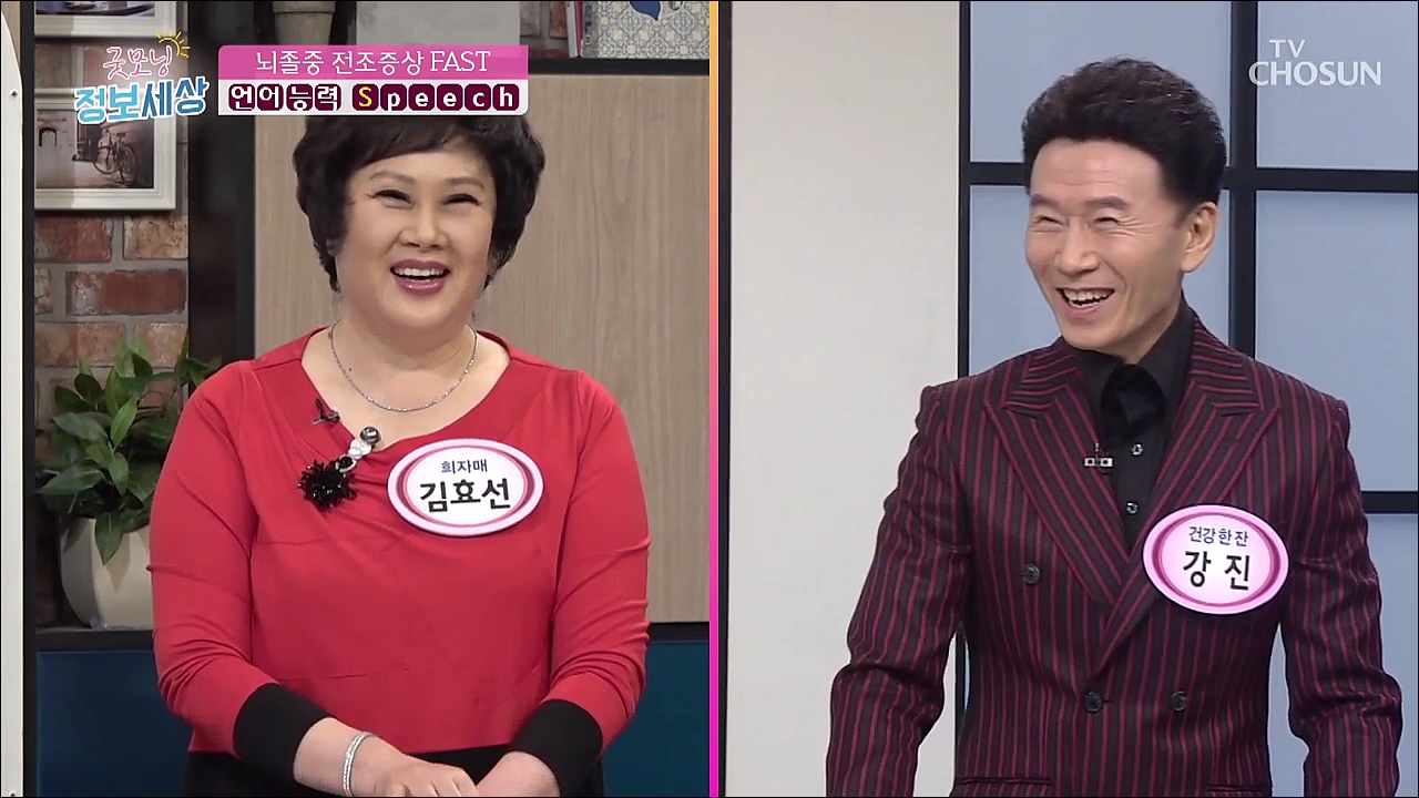 굿모닝 정보세상 400회