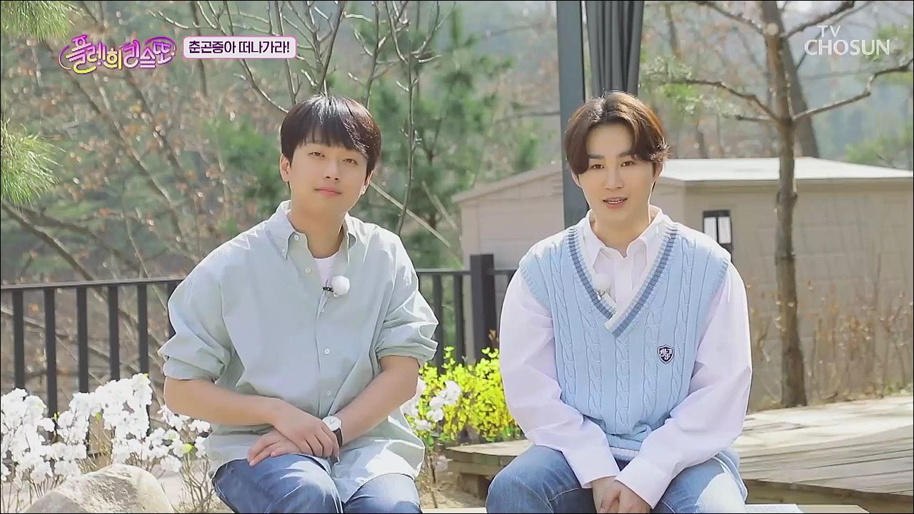 플레희리스또 9회