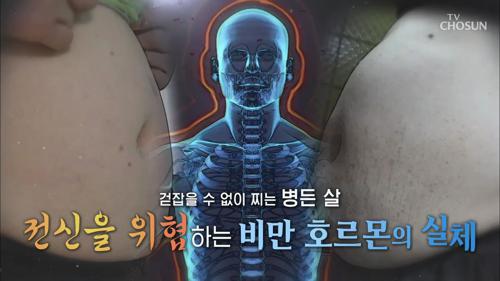 백세시대 프로젝트 위대한 유산 129회