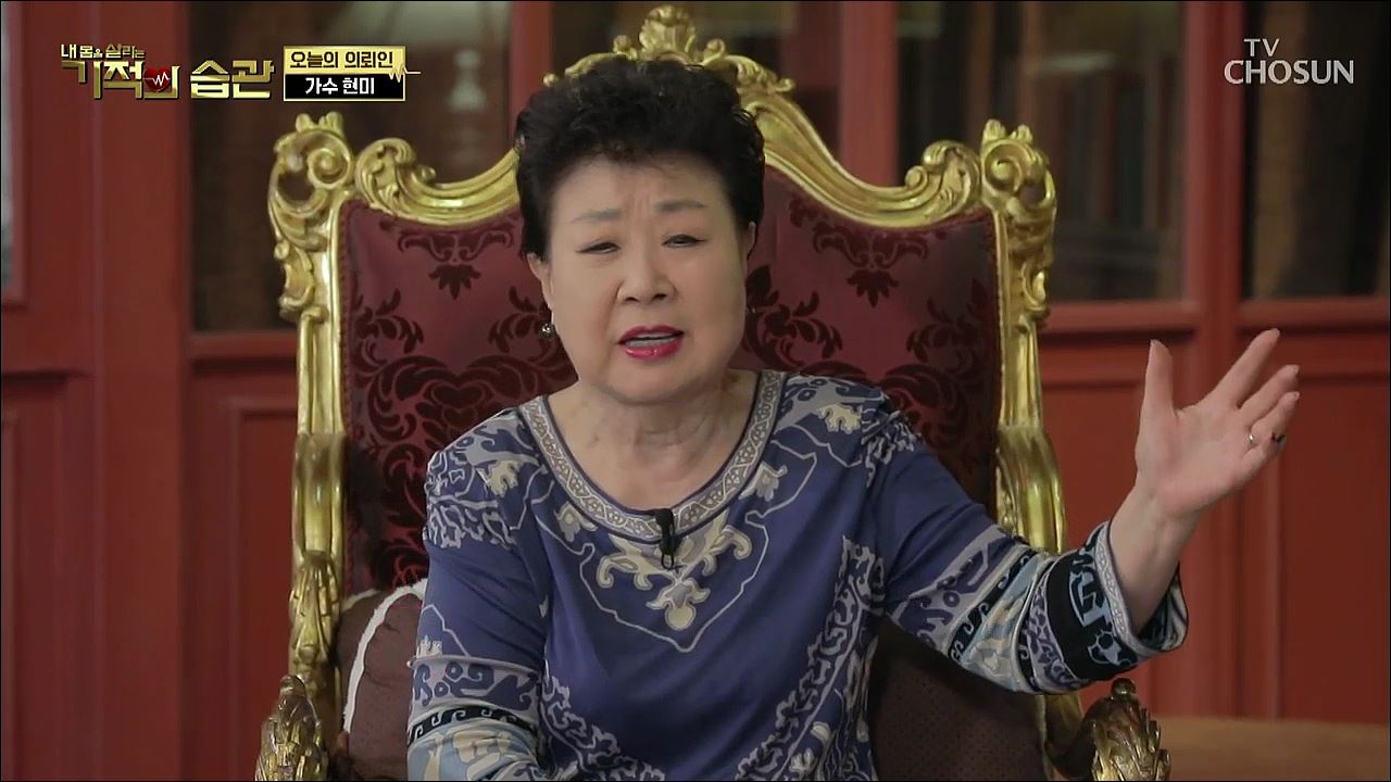 기적의 습관 76회
