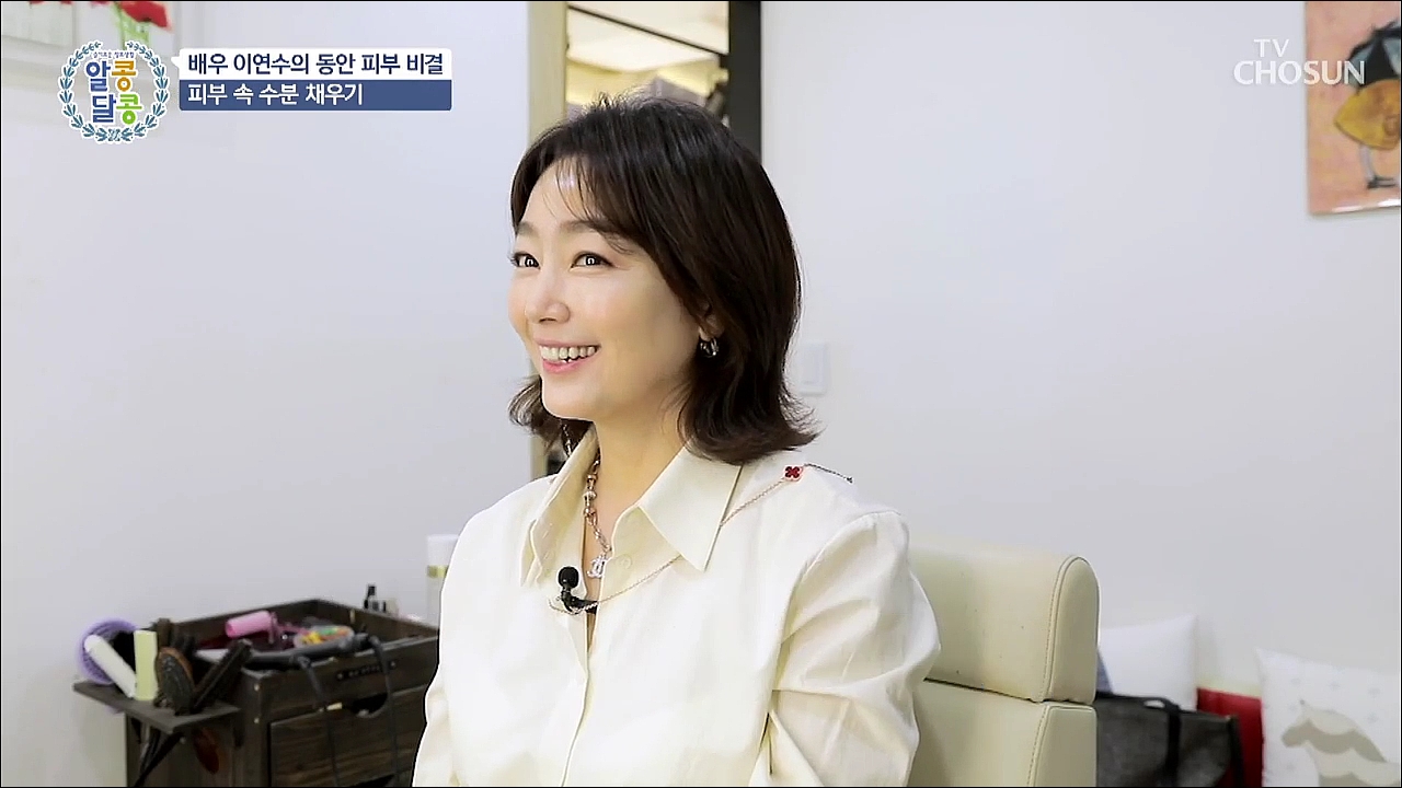 알콩달콩 79회