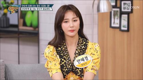 팡팡터지는 정보쇼 알맹이 123회