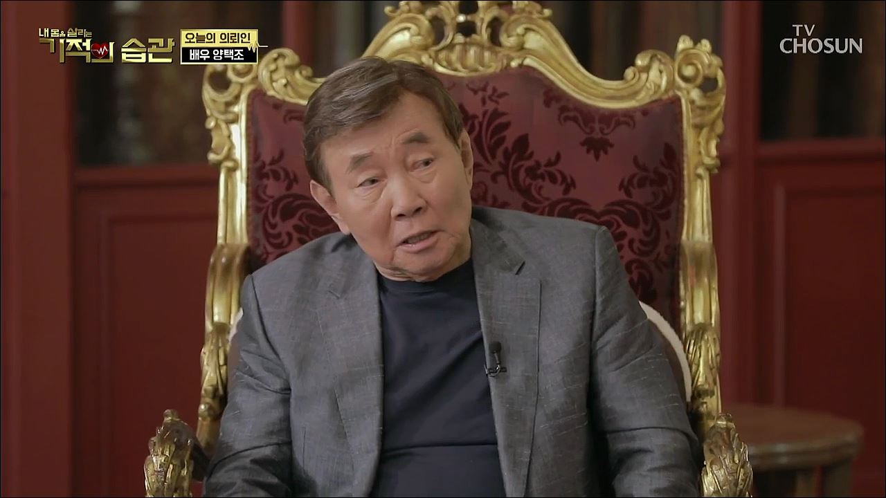 기적의 습관 77회