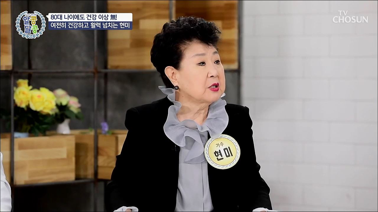 알콩달콩 80회
