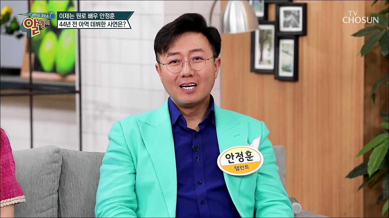 팡팡터지는 정보쇼 알맹이 124회