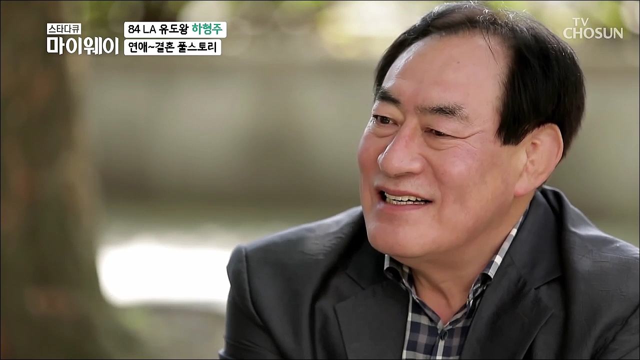 스타다큐 마이웨이 246회