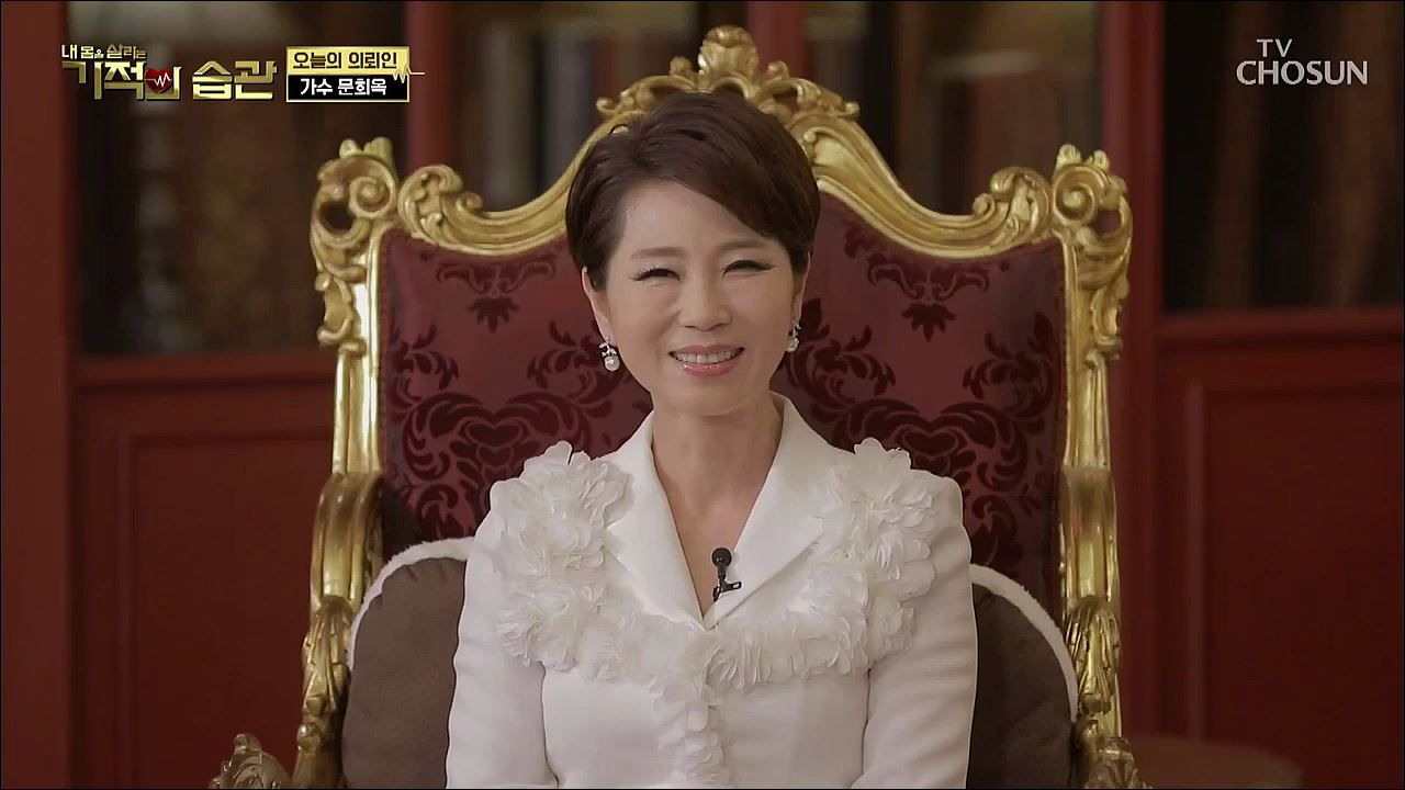 기적의 습관 78회