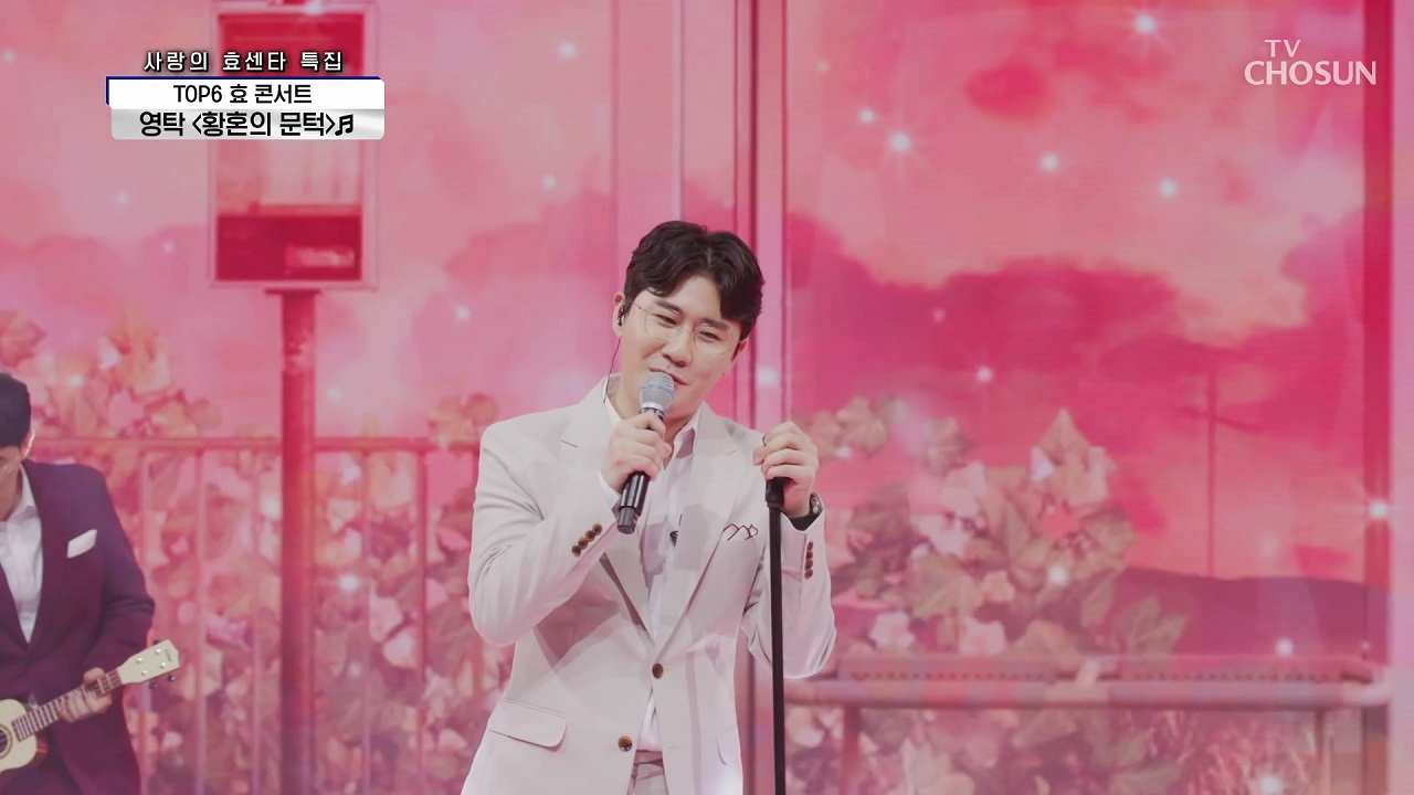 신청곡을 불러드립니다-사랑의 콜센타 55회