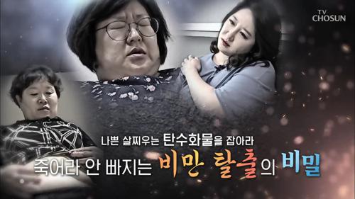 백세시대 프로젝트 위대한 유산 132회
