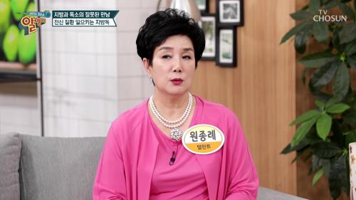 팡팡터지는 정보쇼 알맹이 125회