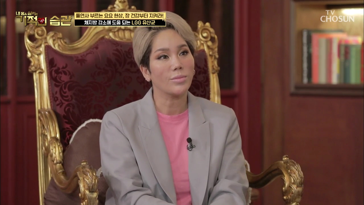 기적의 습관 79회